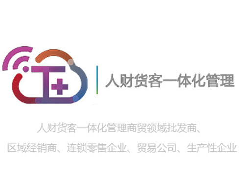 用友财务软件在的应用是否比其他城市更普及？